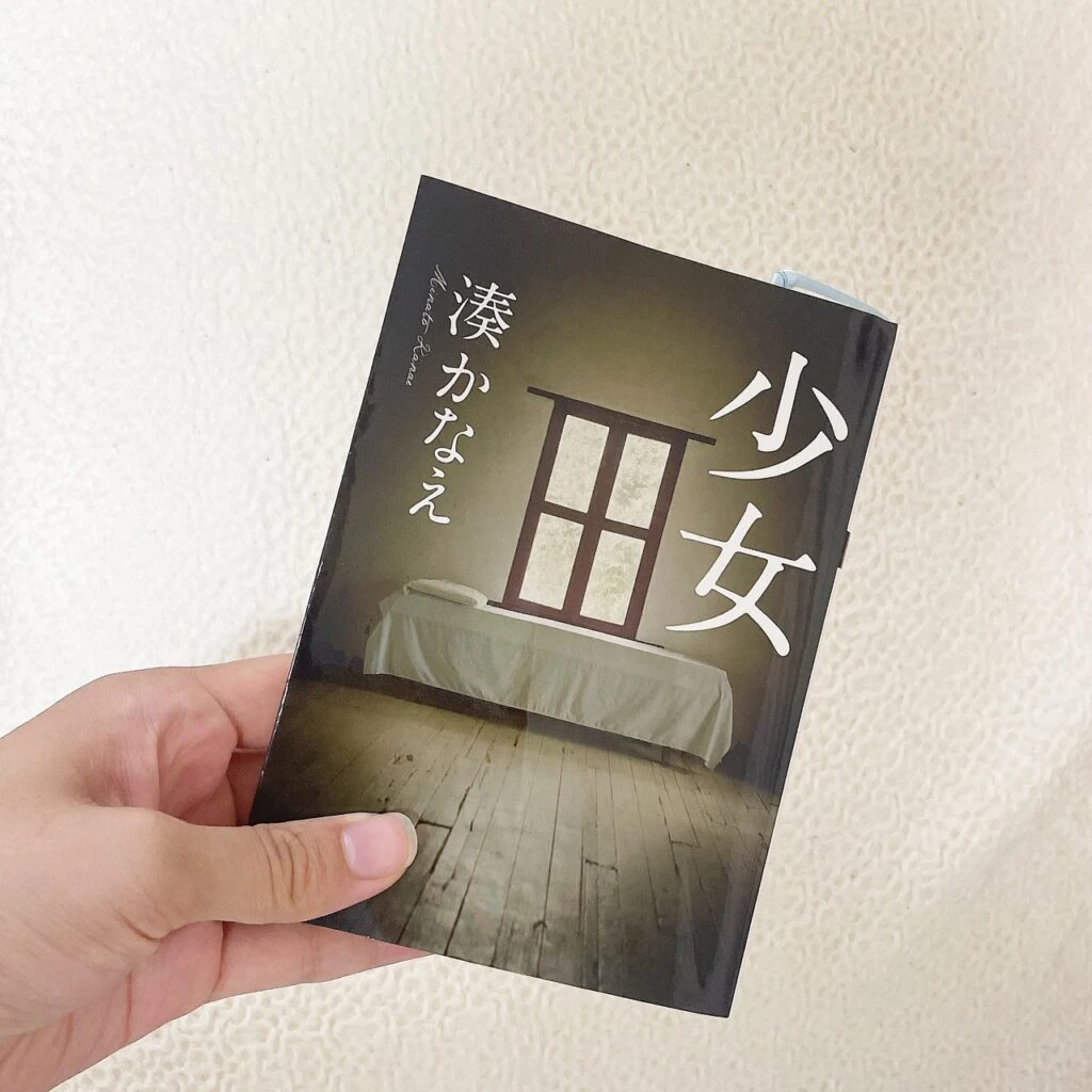 non-no大学生エディターズ 空きコマの過ごし方 読書 湊かなえ 少女