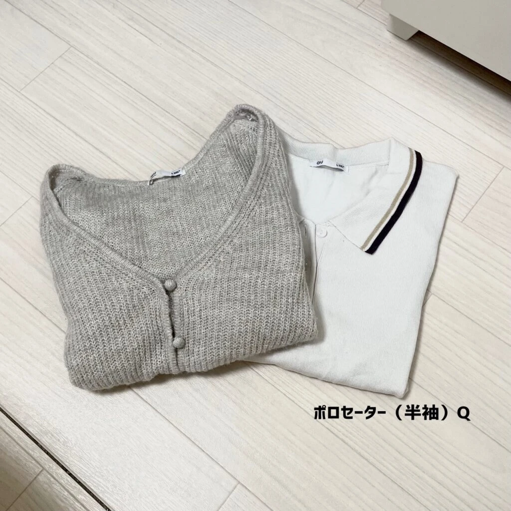 GU　ポロセーター