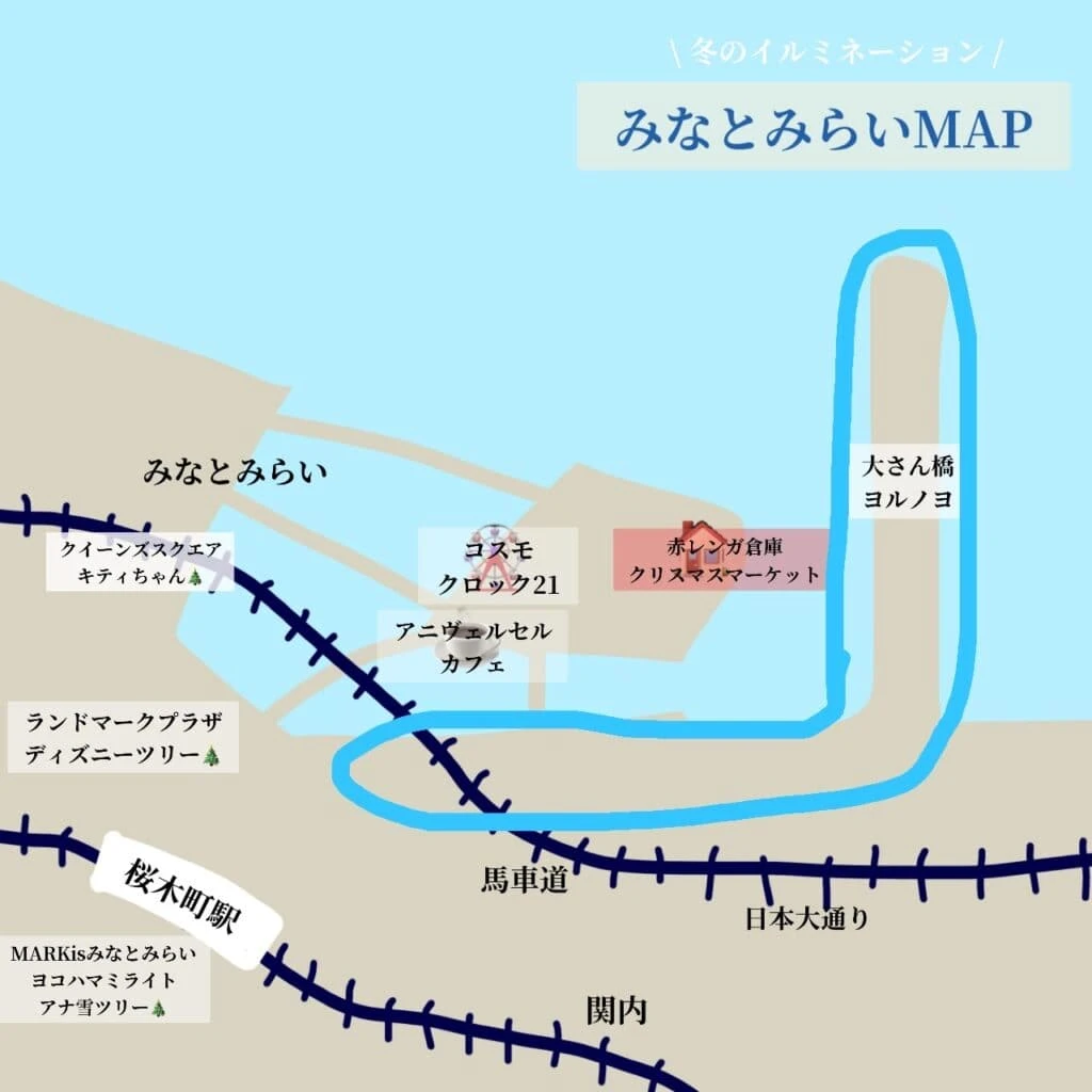 イルミネーション　横浜みなとみらい地図