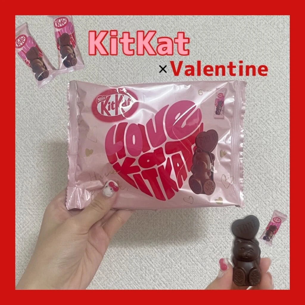 キットカット バレンタインパッケージ