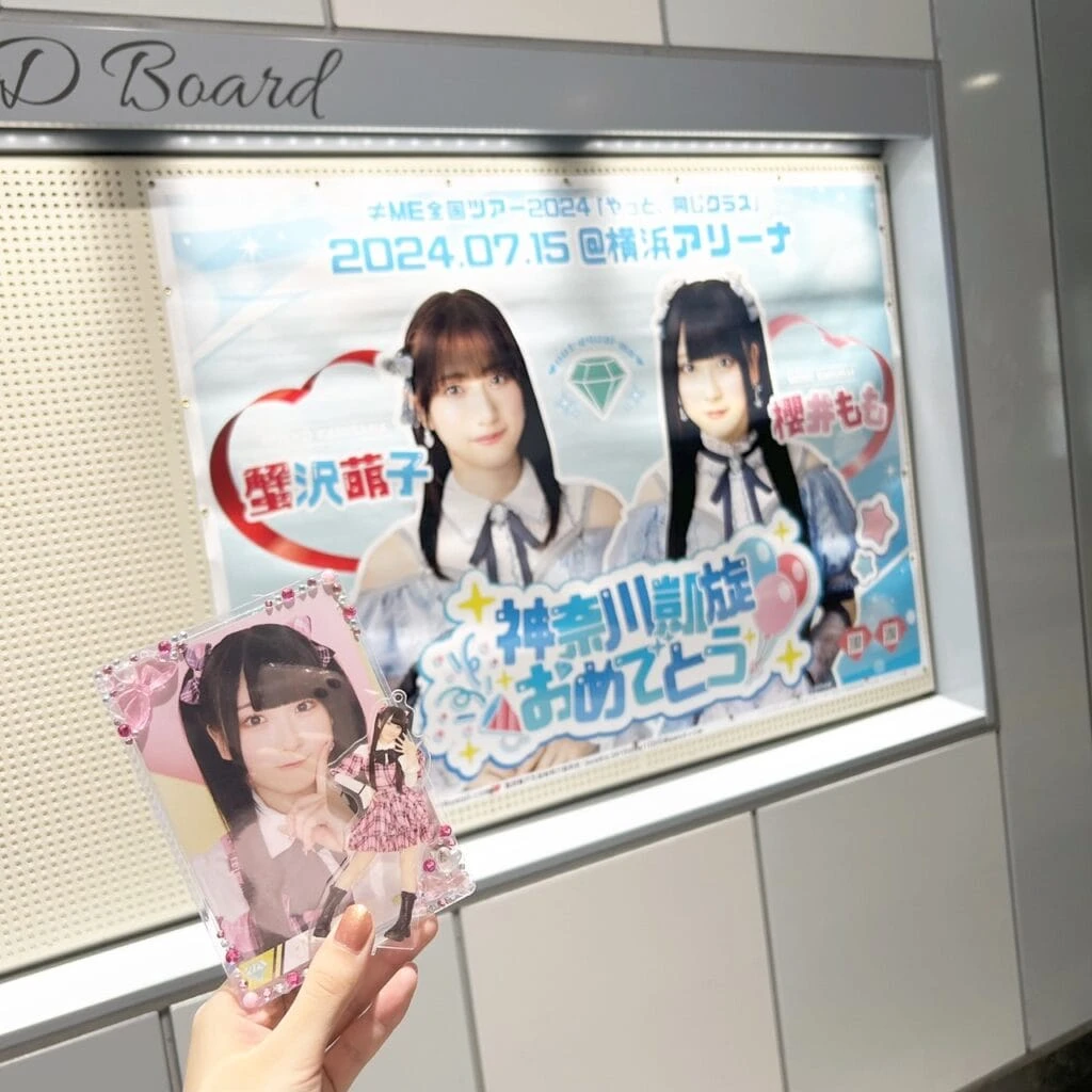 蟹沢萌子 櫻井もも ポスター