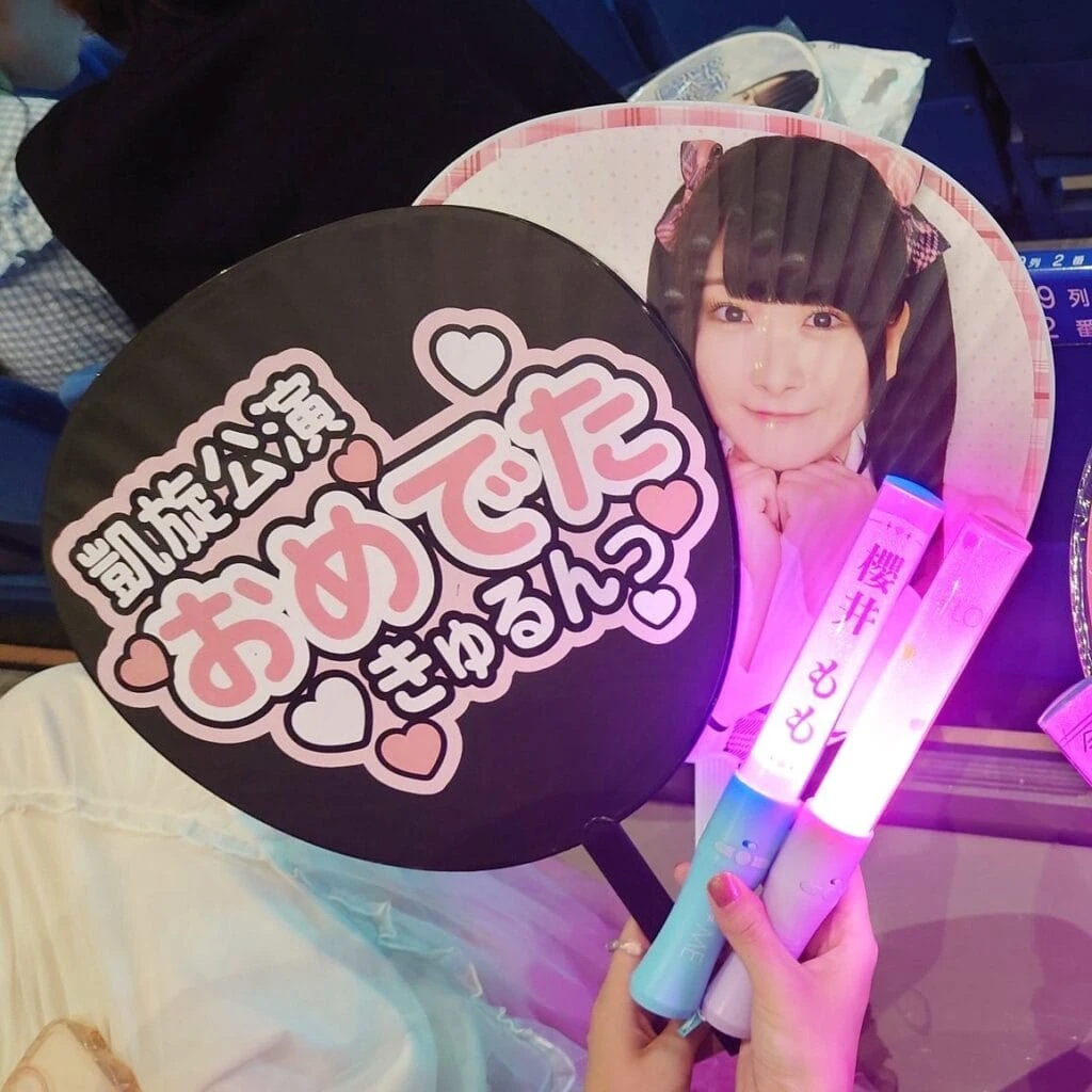 櫻井もも うちわ