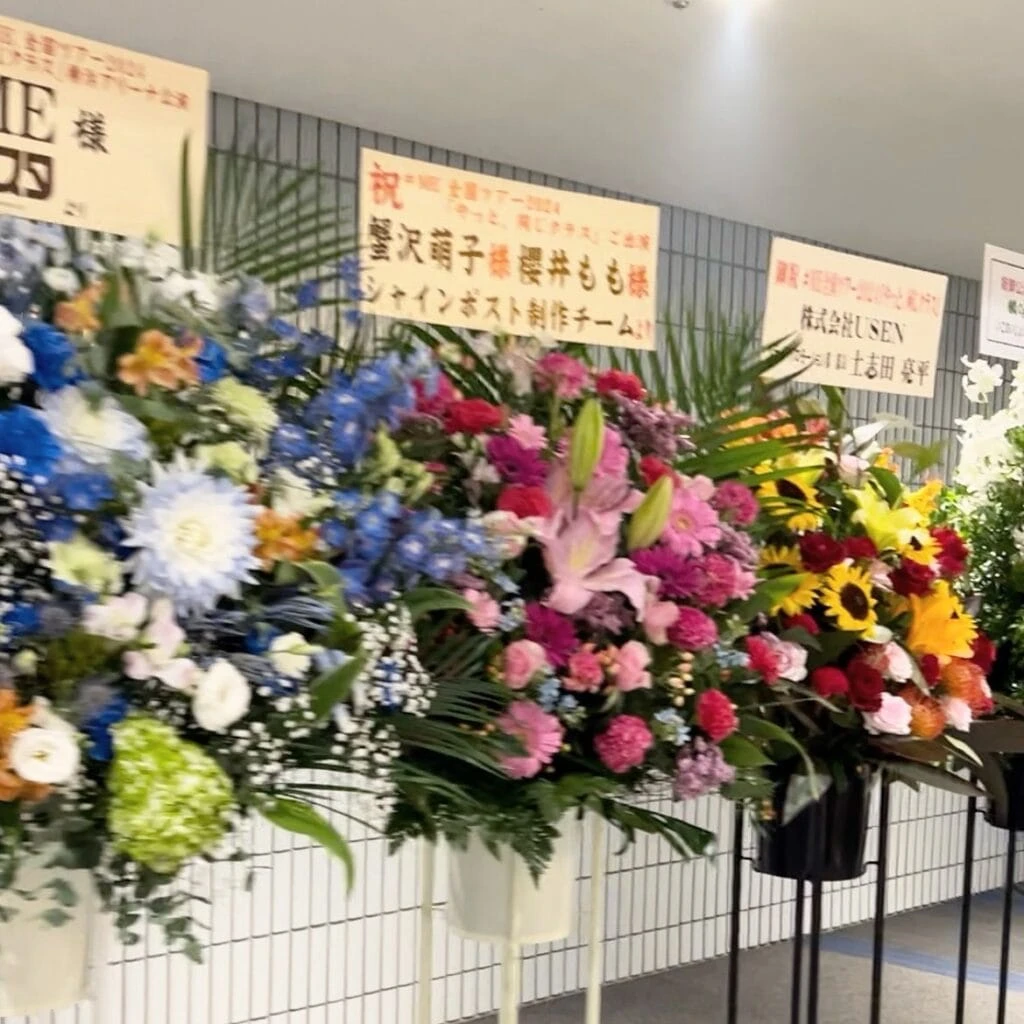 フラワースタンド