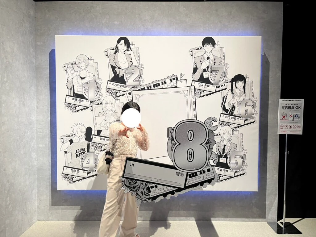 呪術廻戦展
