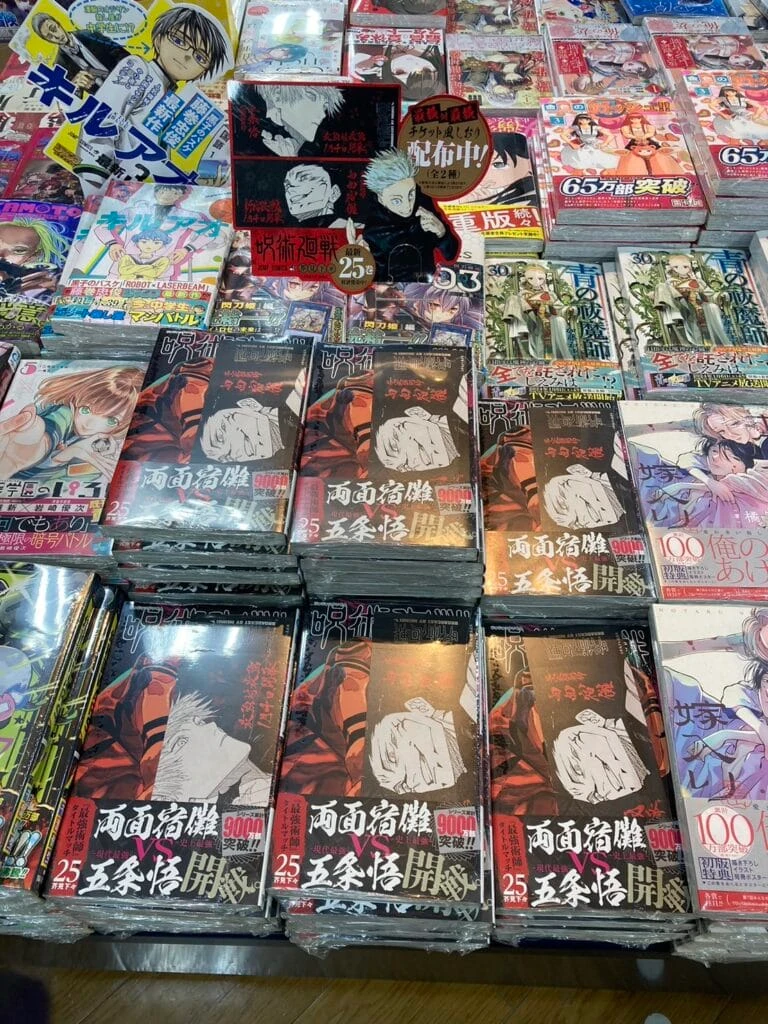 呪術廻戦　25巻　