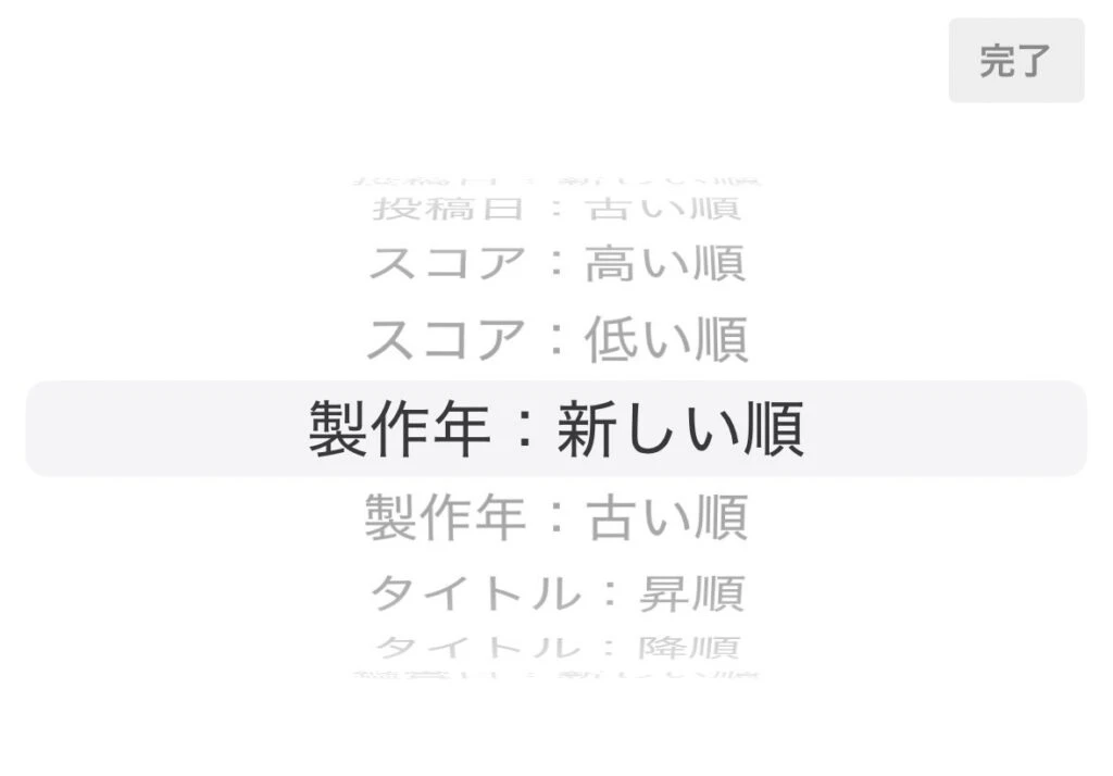 Mark! Clip! 並び変え