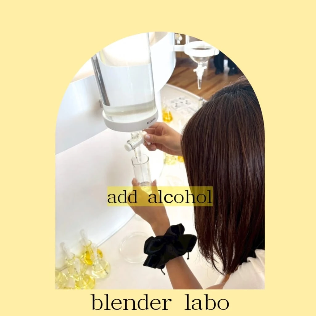 ブレンダーラボ　アルコールを入れる