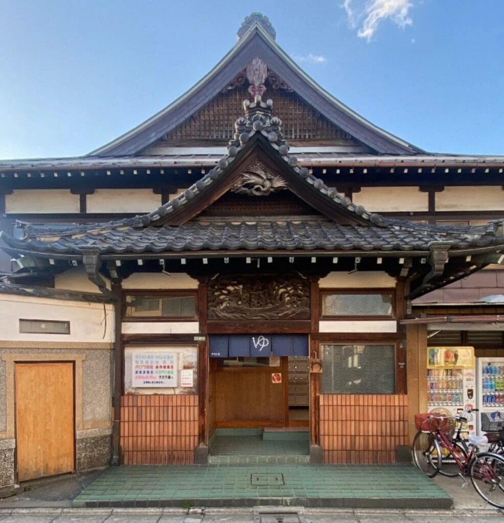 タカラ湯