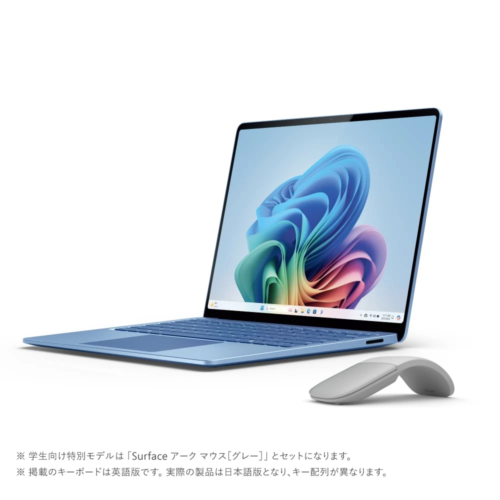 Surface Laptop(第 7 世代)サファイアとアークマウス