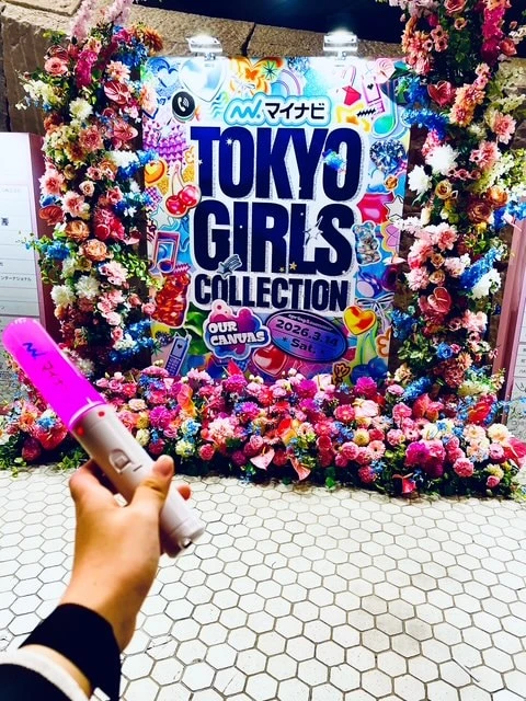 TGC2026 2