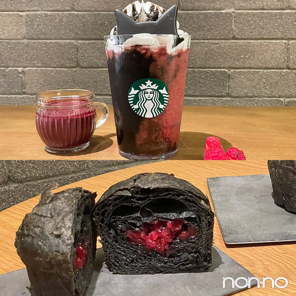 スターバックスハロウィン2025
