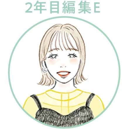 2年目編集E