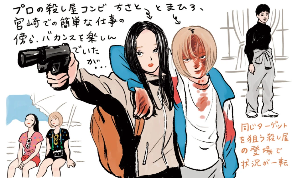 痛快アクションを繰り広げる女『ベイビーわるきゅーれ ナイスデイズ』