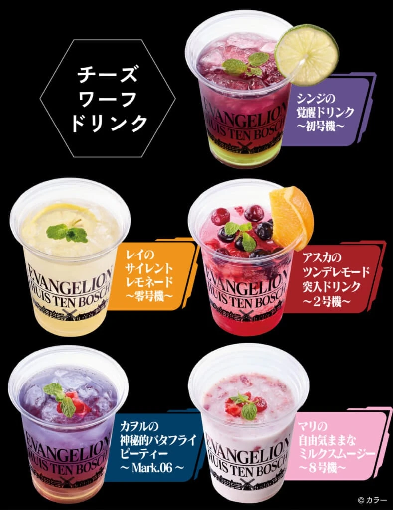 【映えドリンク】ランダムでコースターがついてくる！ 