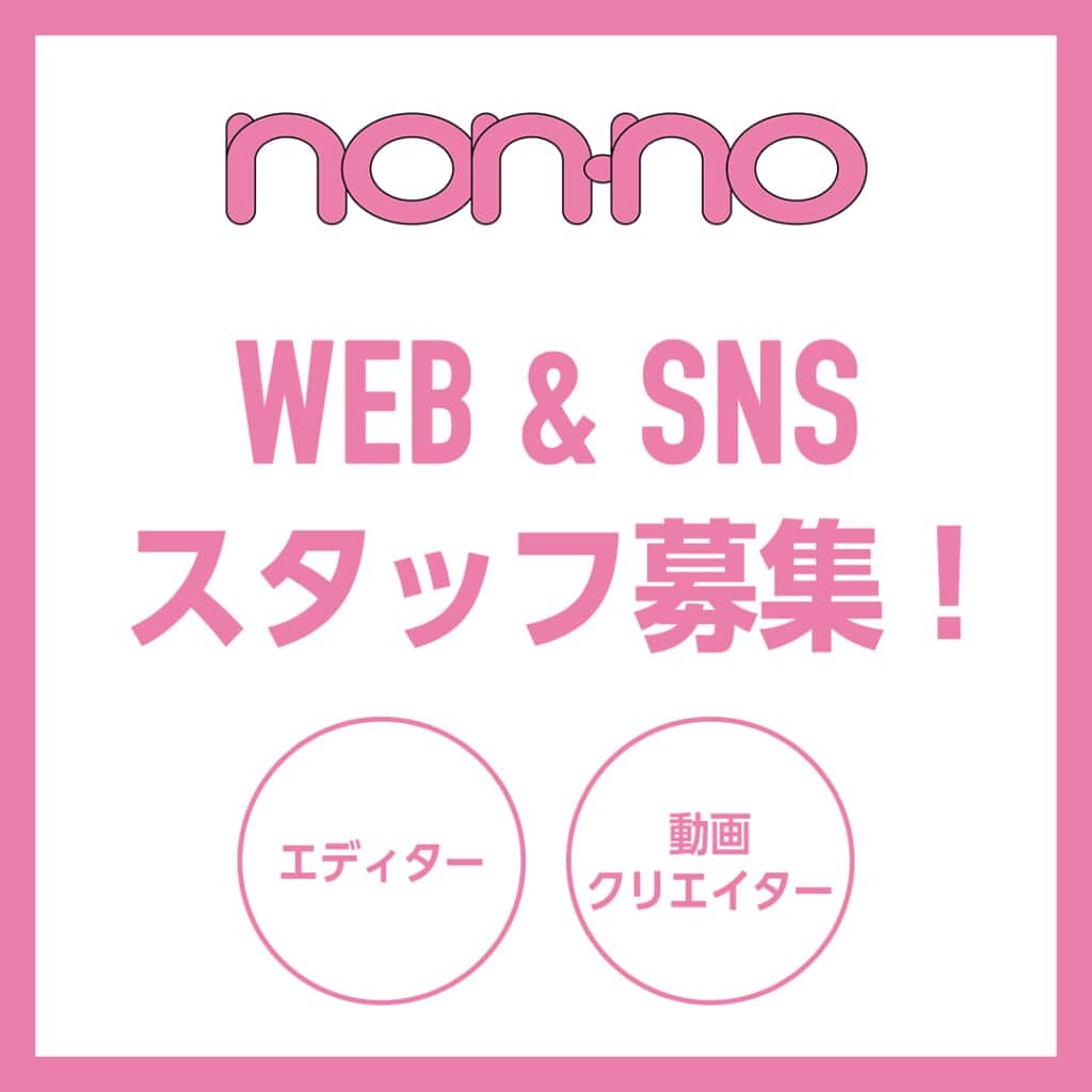 WEBスタッフ募集画像