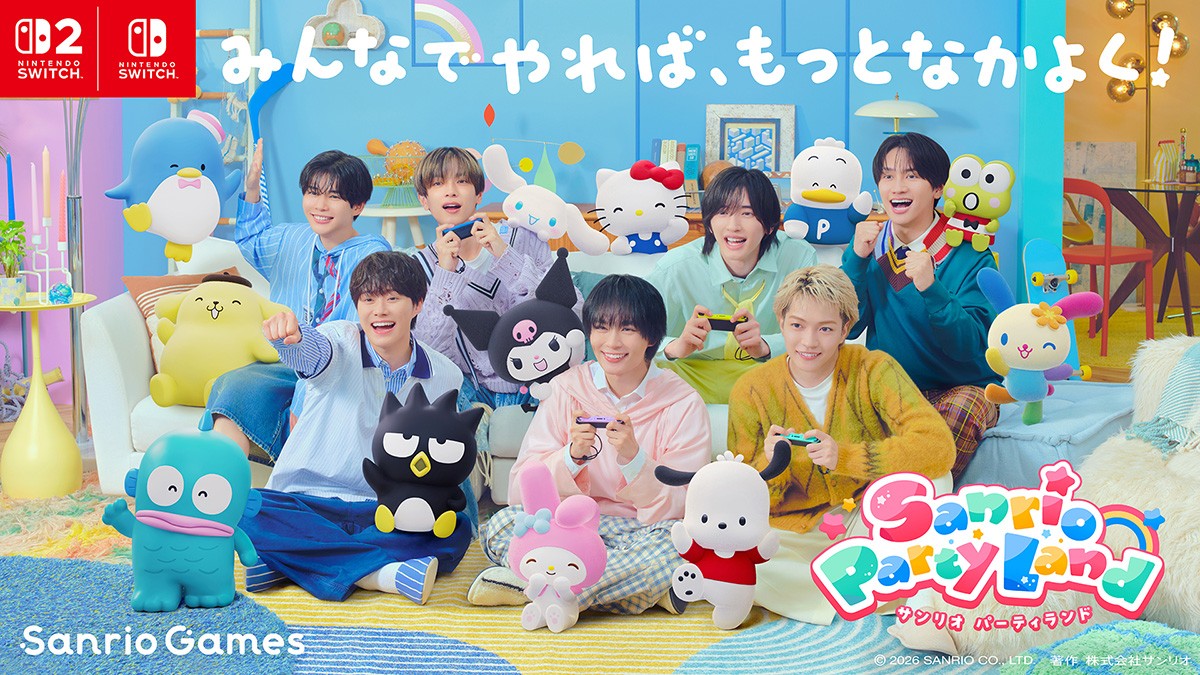 「サンリオ パーティランド」なにわ男子ビジュアル