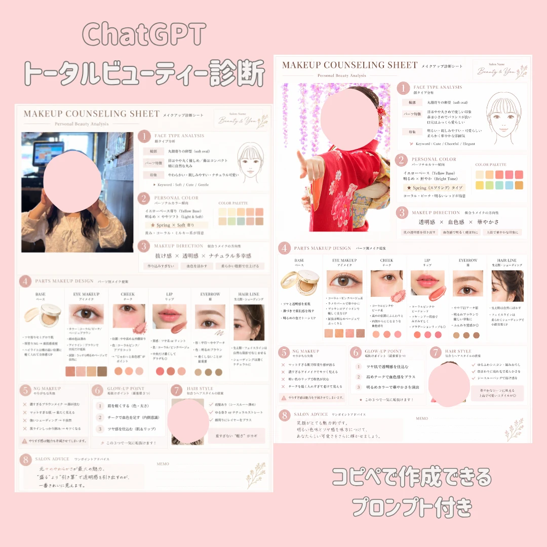大学生エディターズスタバ新作記事