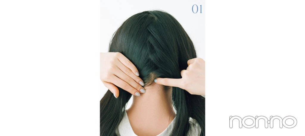 林芽亜里のアップ限定♡ヘアアレカタログモデルカット1−21