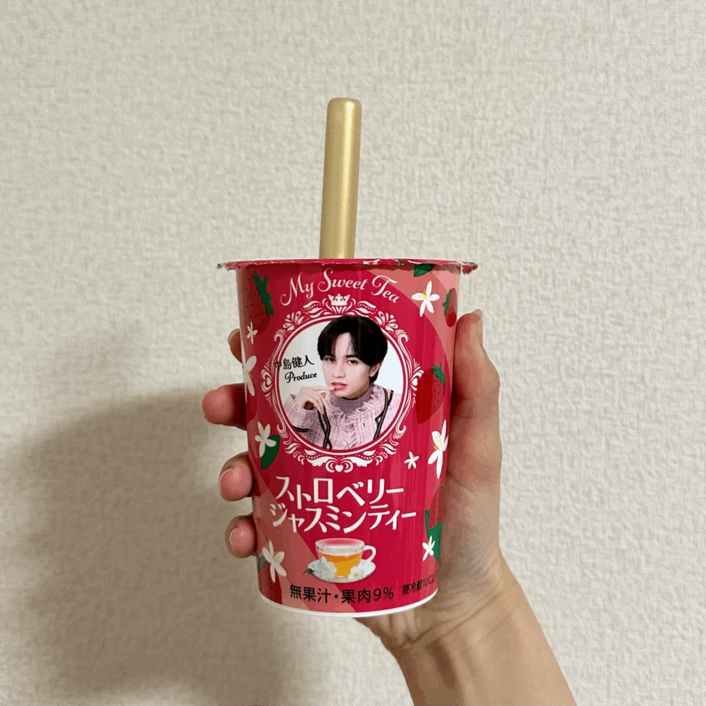 中島健人くんプロデュース】ファミマ限定ストロベリージャスミンティー