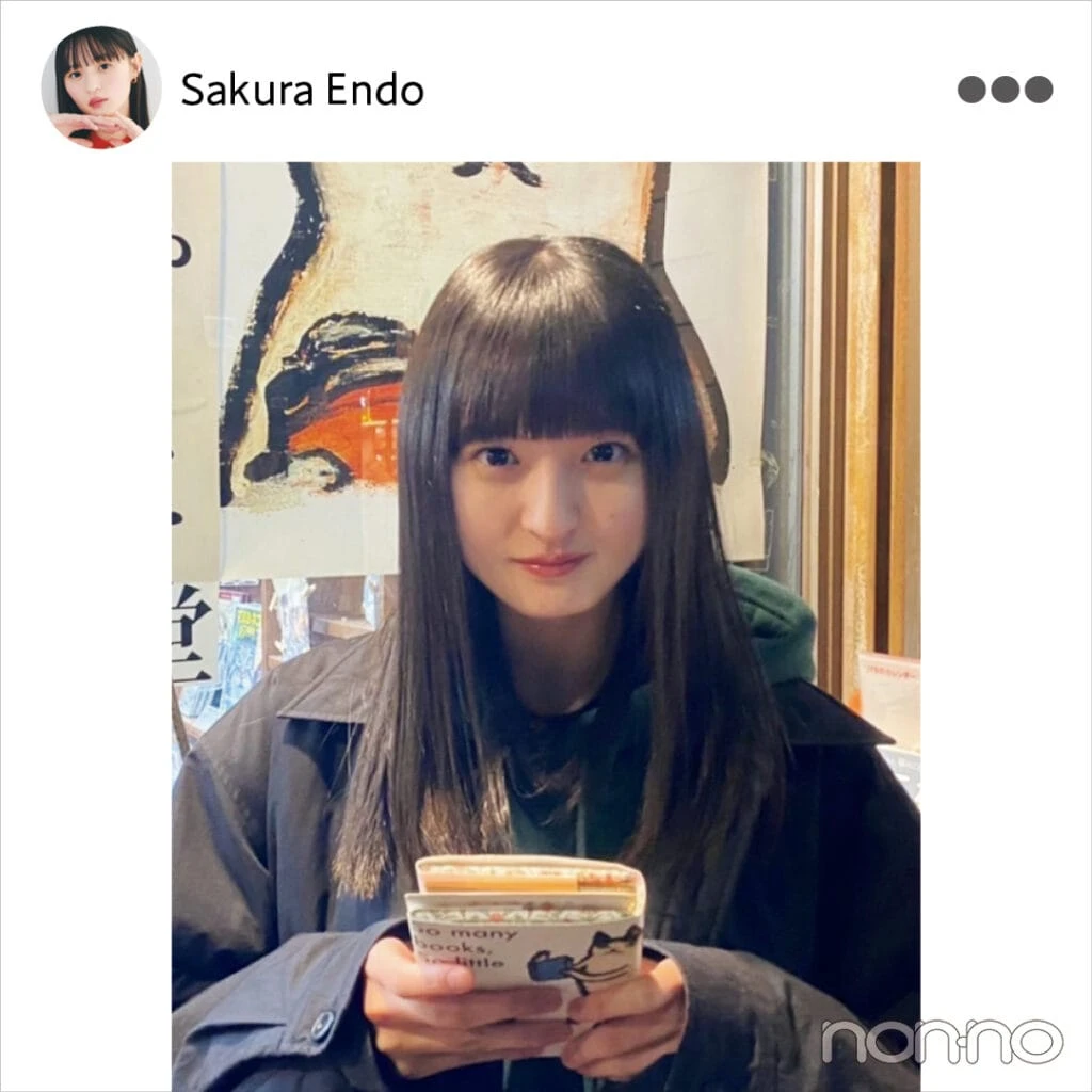 遠藤さくら(乃木坂46)