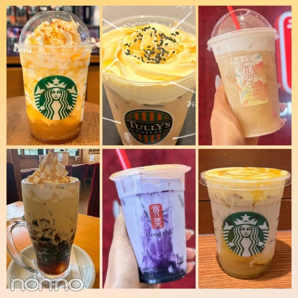 【2026秋】スタバ・ゴンチャ・タリーズ・コメダの秋限定ドリンクまとめ! 新作をチェック