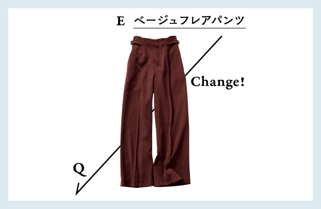 20℃以上の日のボルドーワイドスラックス