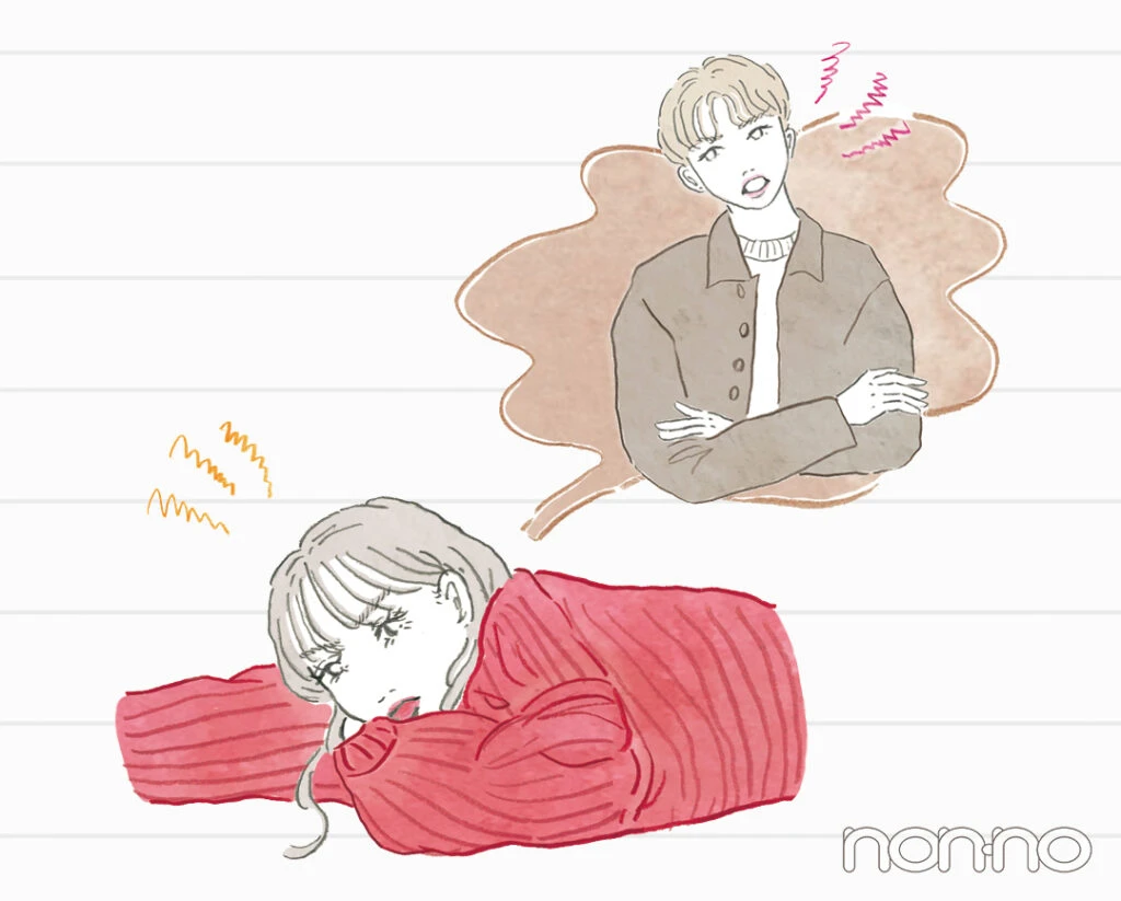 自分軸恋愛イラスト1-4
