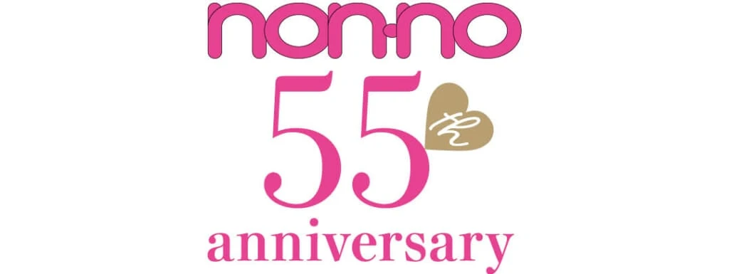 non-no 55th anniversary