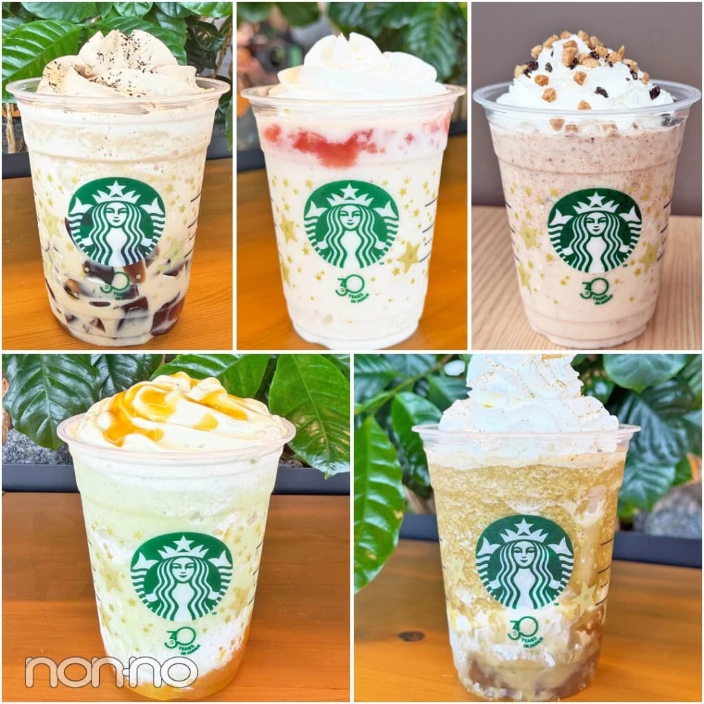 神奈川】スタバ『THE フラペチーノ® of チャンキー クッキー』販売店舗