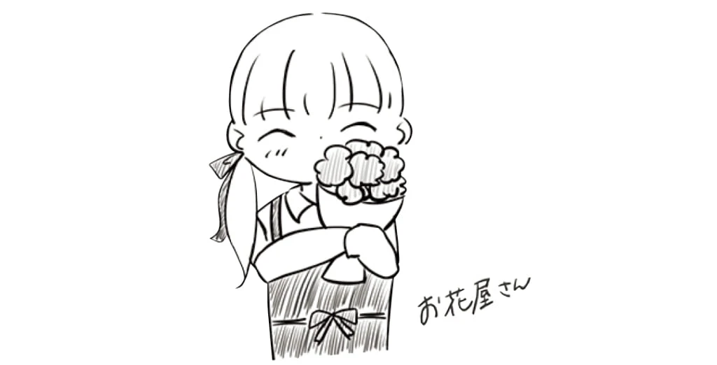 小坂菜緒の子どもの頃なりたかったお花屋さんの絵