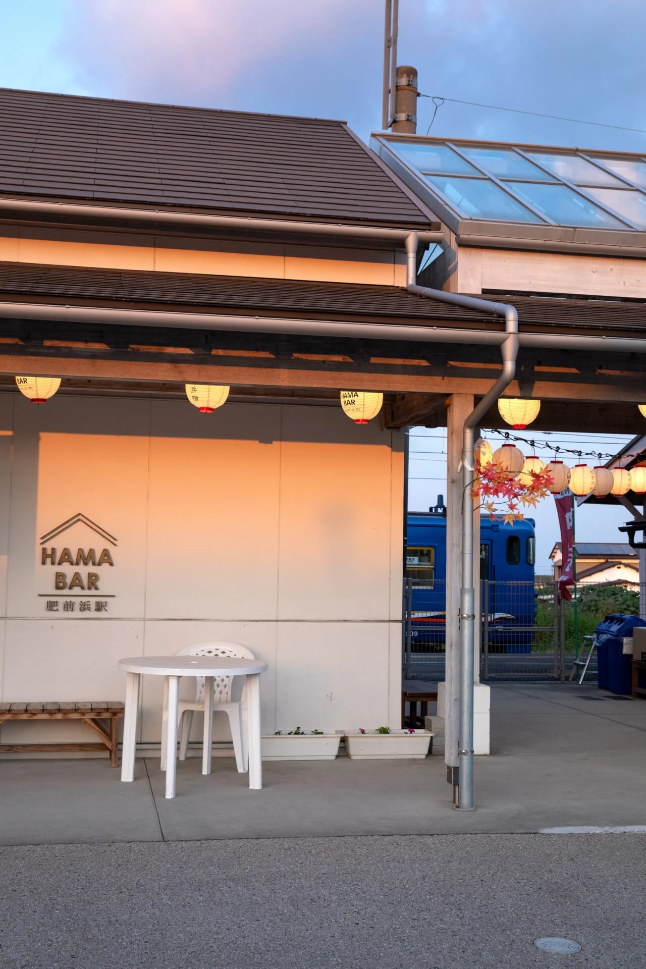 佐賀県鹿島市 肥前浜駅のHAMA BAR