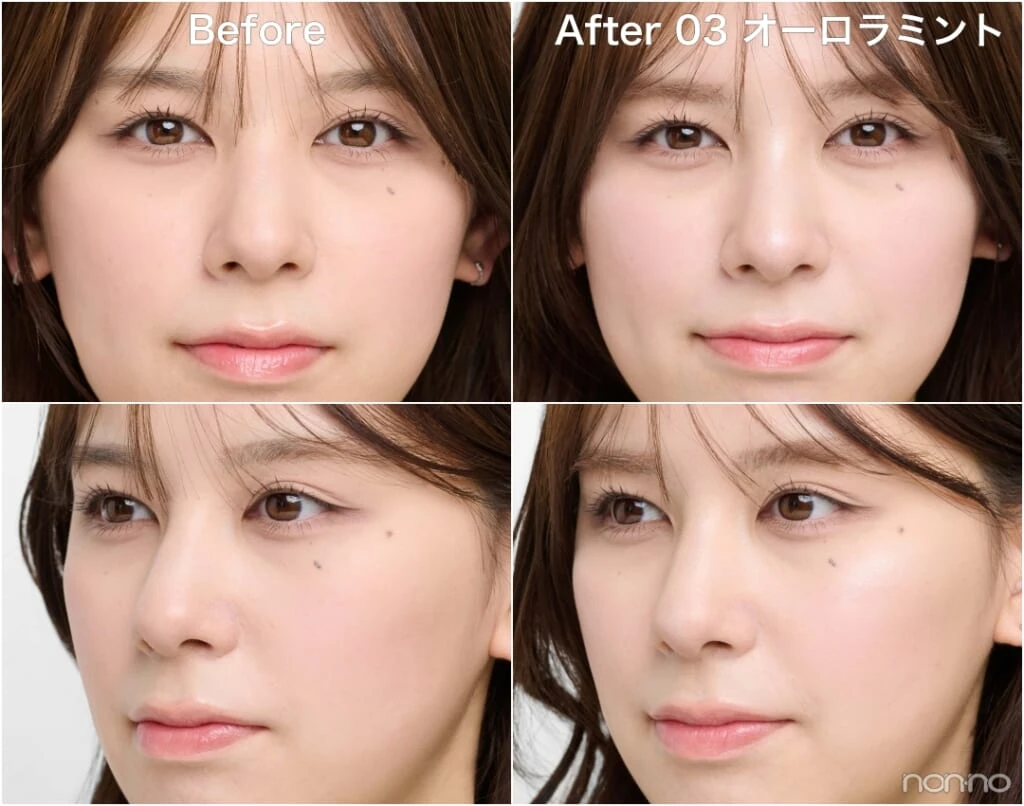セザンヌの「パールグロウハイライトN 03 オーロラミント」るなさんのBefore&After