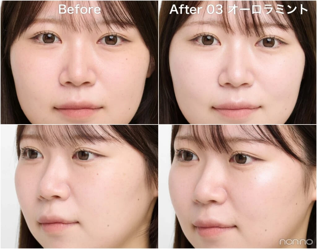 セザンヌの「パールグロウハイライトN 03 オーロラミント」aoさんのBefore&After