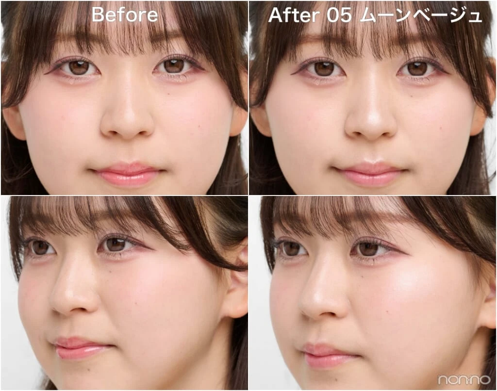セザンヌの「パールグロウハイライトN 05 ムーンベージュ」文月さんのBefore&After