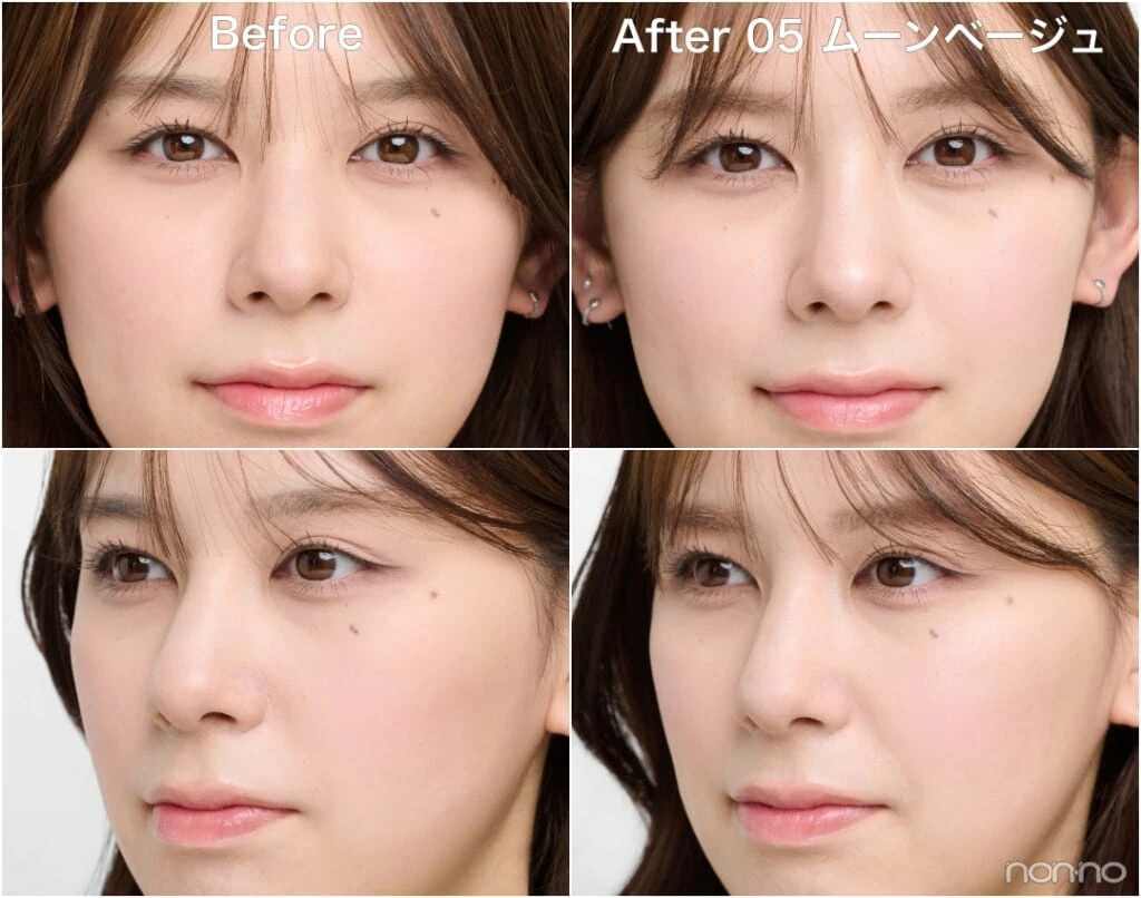 セザンヌの「パールグロウハイライトN 05 ムーンベージュ」るなさんのBefore&After