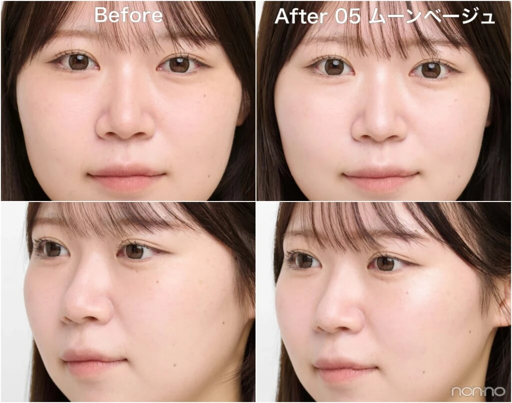 セザンヌの「パールグロウハイライトN 05 ムーンベージュ」aoさんのBefore&After