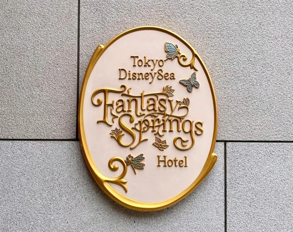 『ファンタジースプリングスホテル』のボード