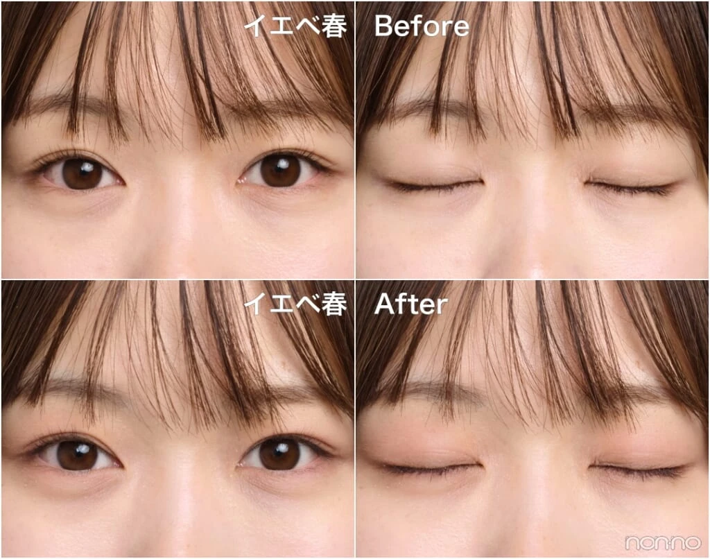 エトヴォス「ミネラルマルチパウダー ルミナスピンク」イエベ春Before&After