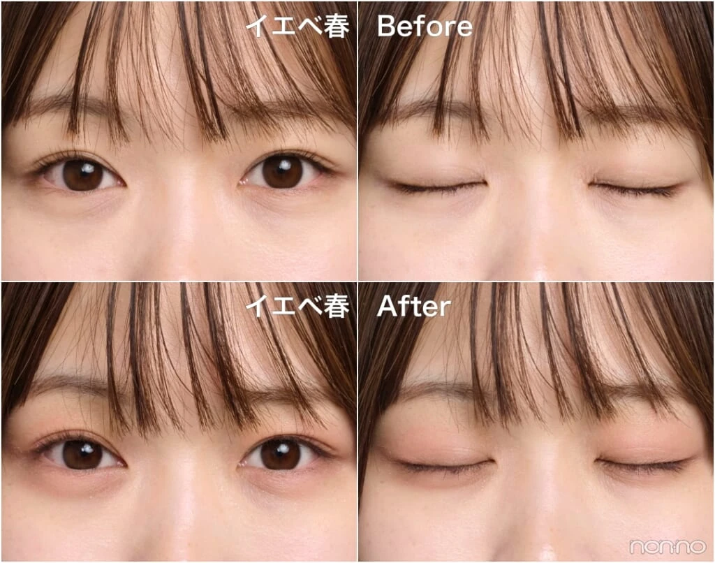 エトヴォス「ミネラルマルチパウダー ネクターベージュ」イエベ春Before&After