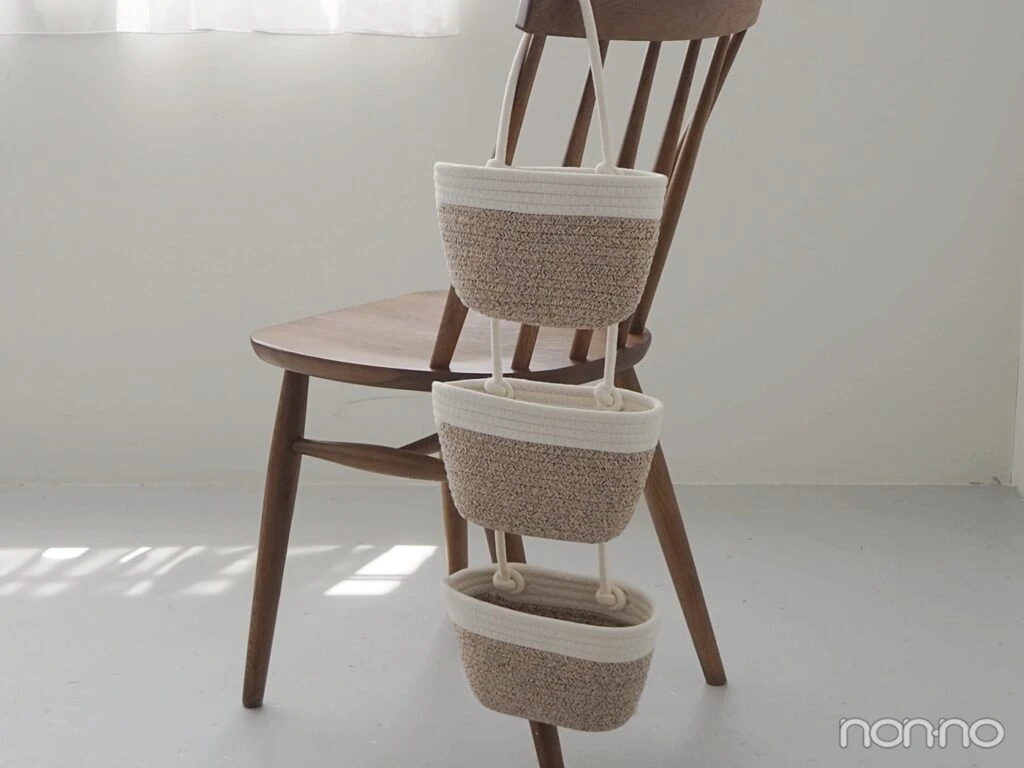 椅子にかかった3連のバスケット型小物入れ