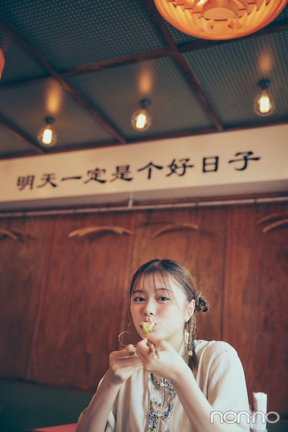 餃子を食べる紺野彩夏