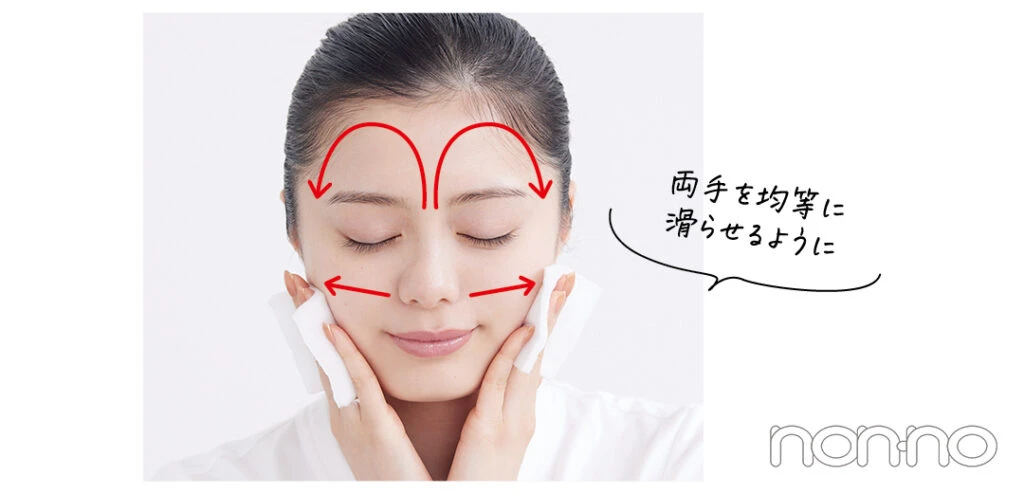 拭き取りタイプのクレンジングのメイクの落とし方