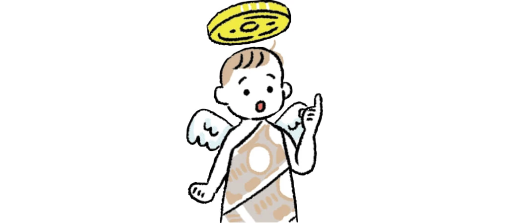 お金の法律と制度イラスト1-5