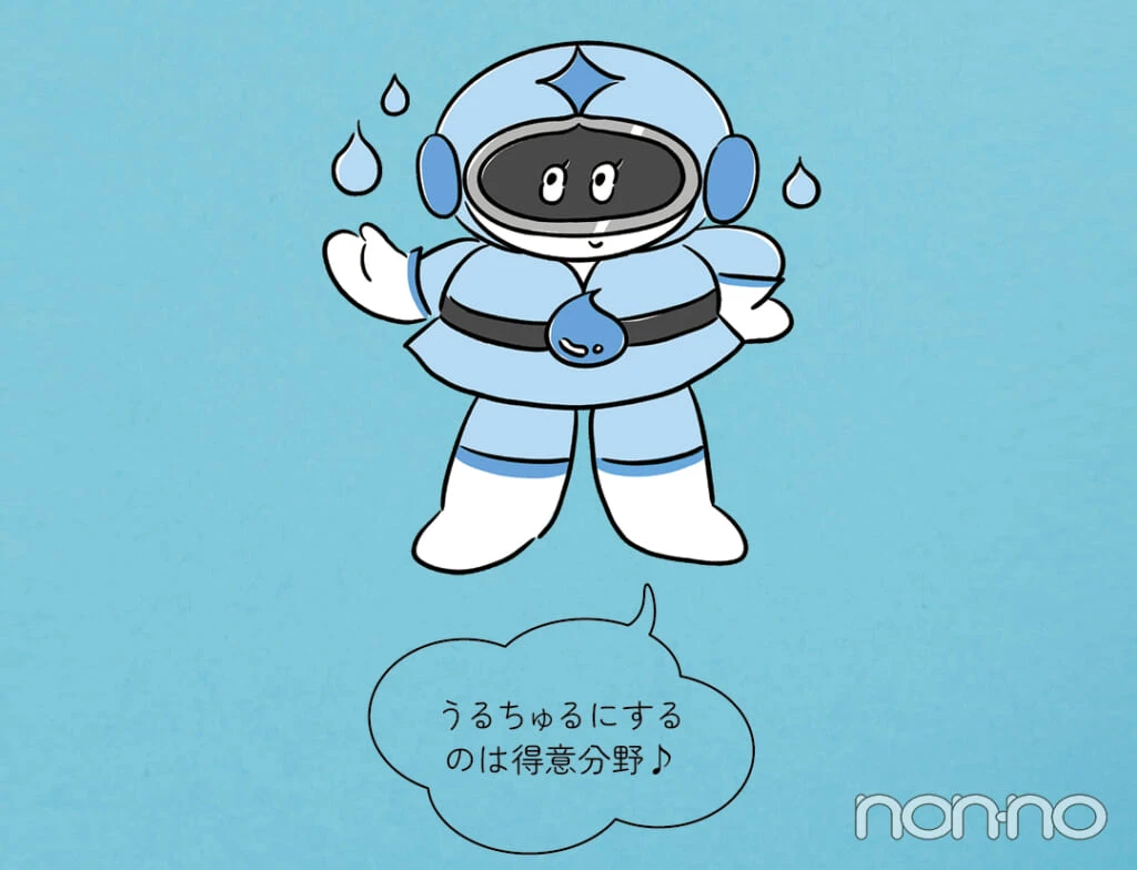 ヒアルロン酸の効能「うるちゅるにするのは得意分野♪」