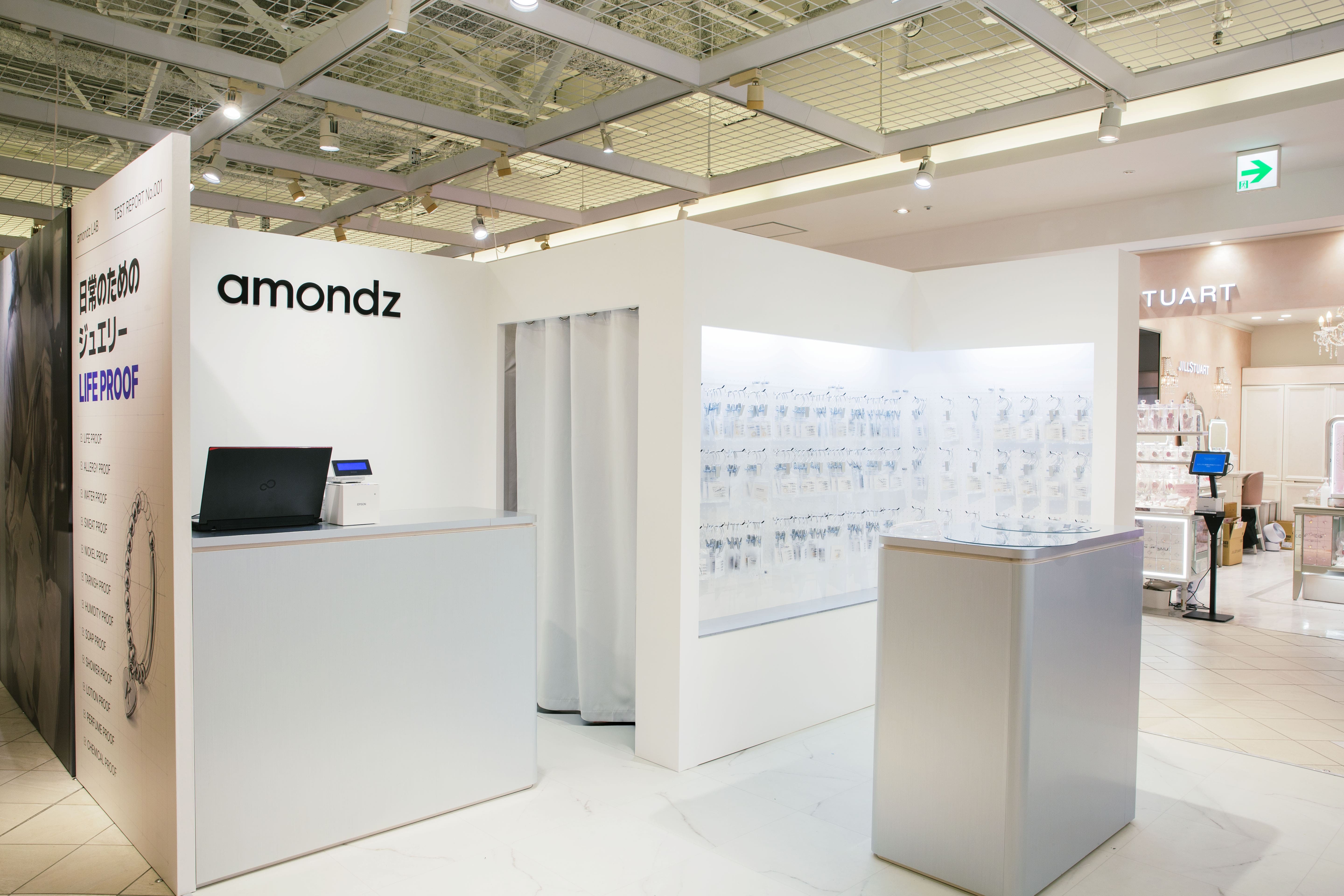 amondz新宿ルミネPOPUP