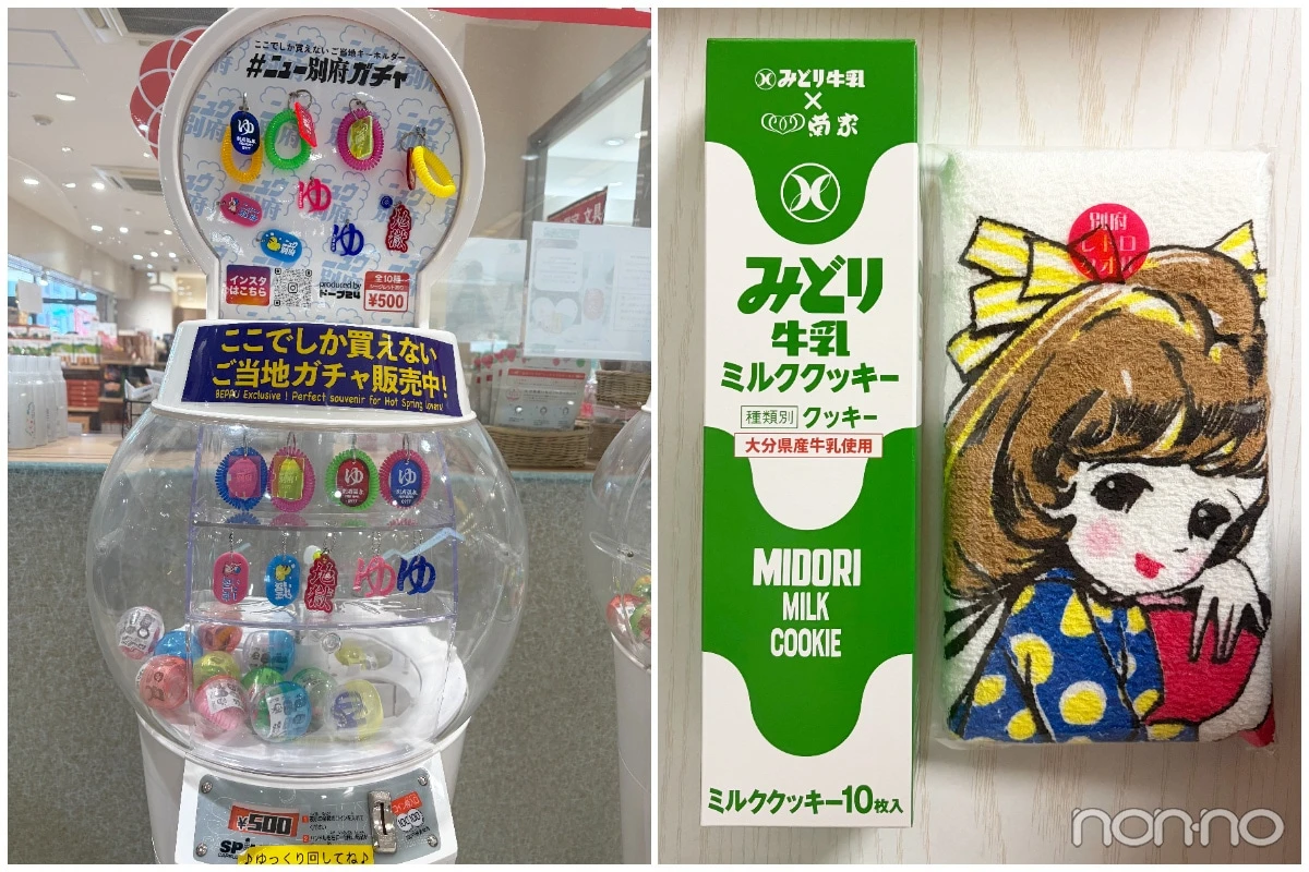 ニュー別府ガチャと別府駅で買えるお土産のみどり牛乳ミルククッキーと別府レトロタオル