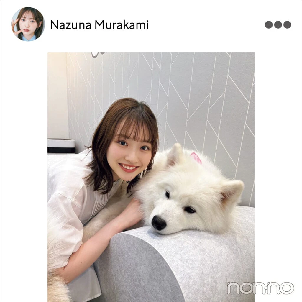 村上なずな