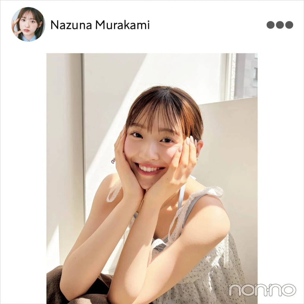 村上なずな