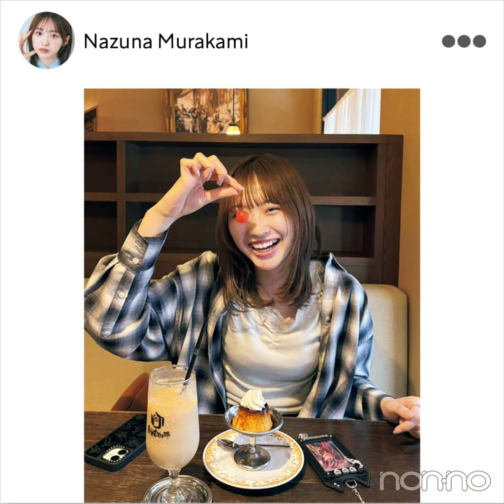 村上なずな