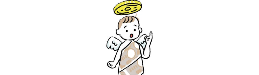 お金の法律と制度イラスト2-4